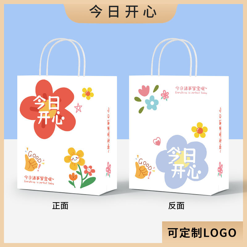 오늘도 행복하세요; 세로형 트럼펫 15*8*21