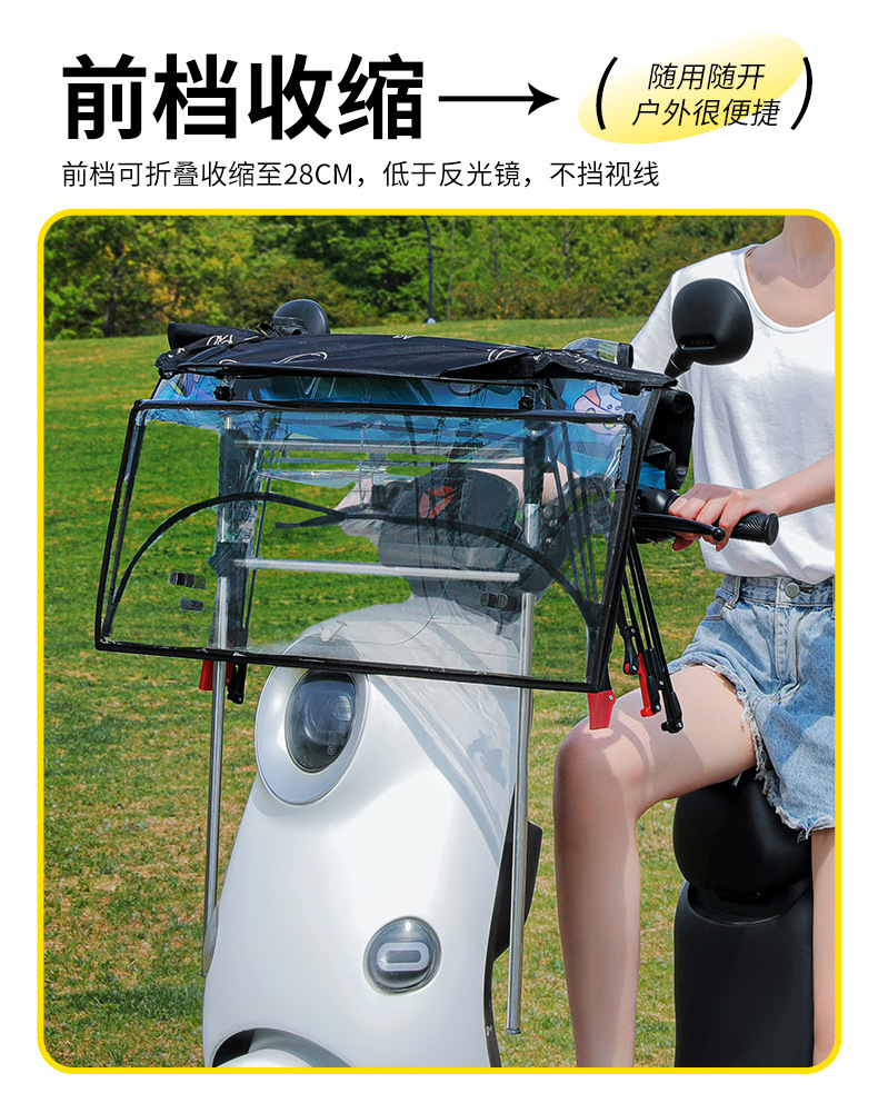 Electric Vehicle Fully Foldableing Awning New Retractable Fully Retractable Parasol Assembly-Free Awning Battery Vehicle Rain Umbrella