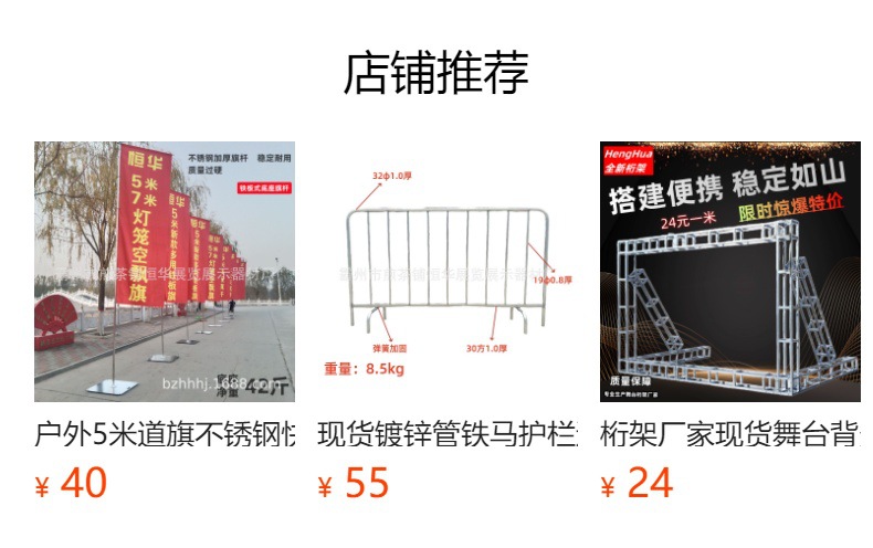 详情图