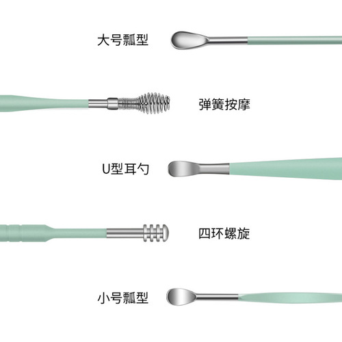 Wholesale household ear picking spoon six-piece set with leather case rotating spring anti-slip multi-functional ear picking tool portable set