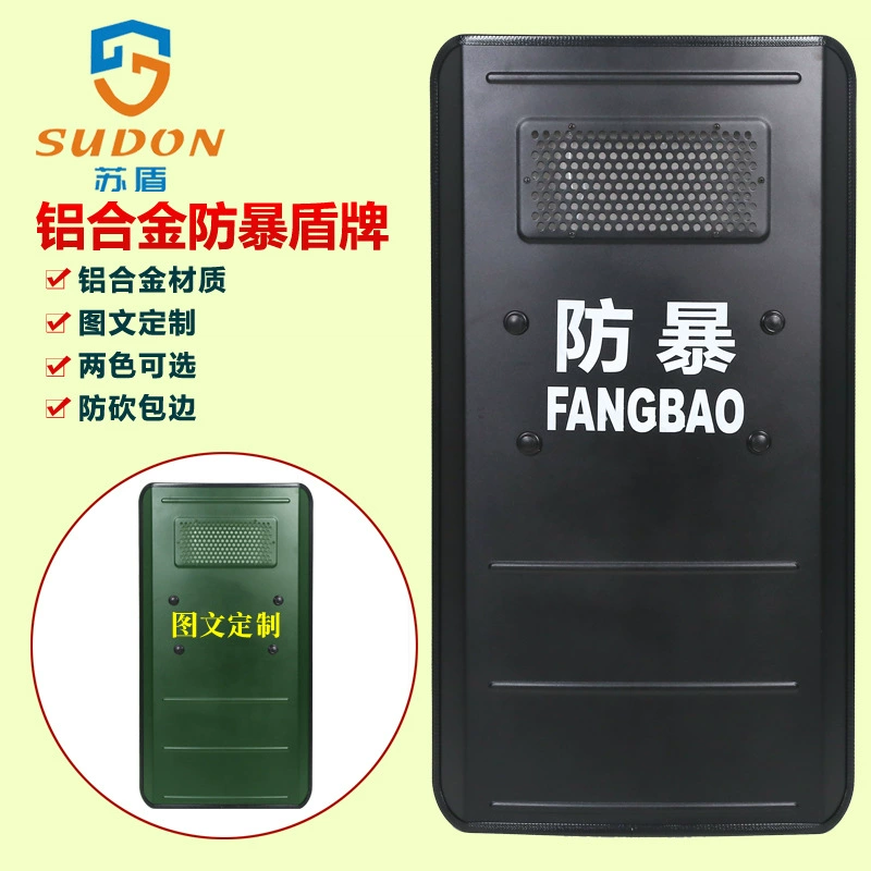 Антитерезный изогнутый алюминиевый бунт щит Кампус Охранник детского сада держит металлический взрывозащищенный щит