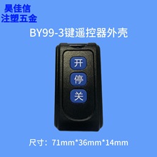 �����S��ֱ�NBY99-3�I늄Ӿ����T��s�T���l܇���b�����⚤