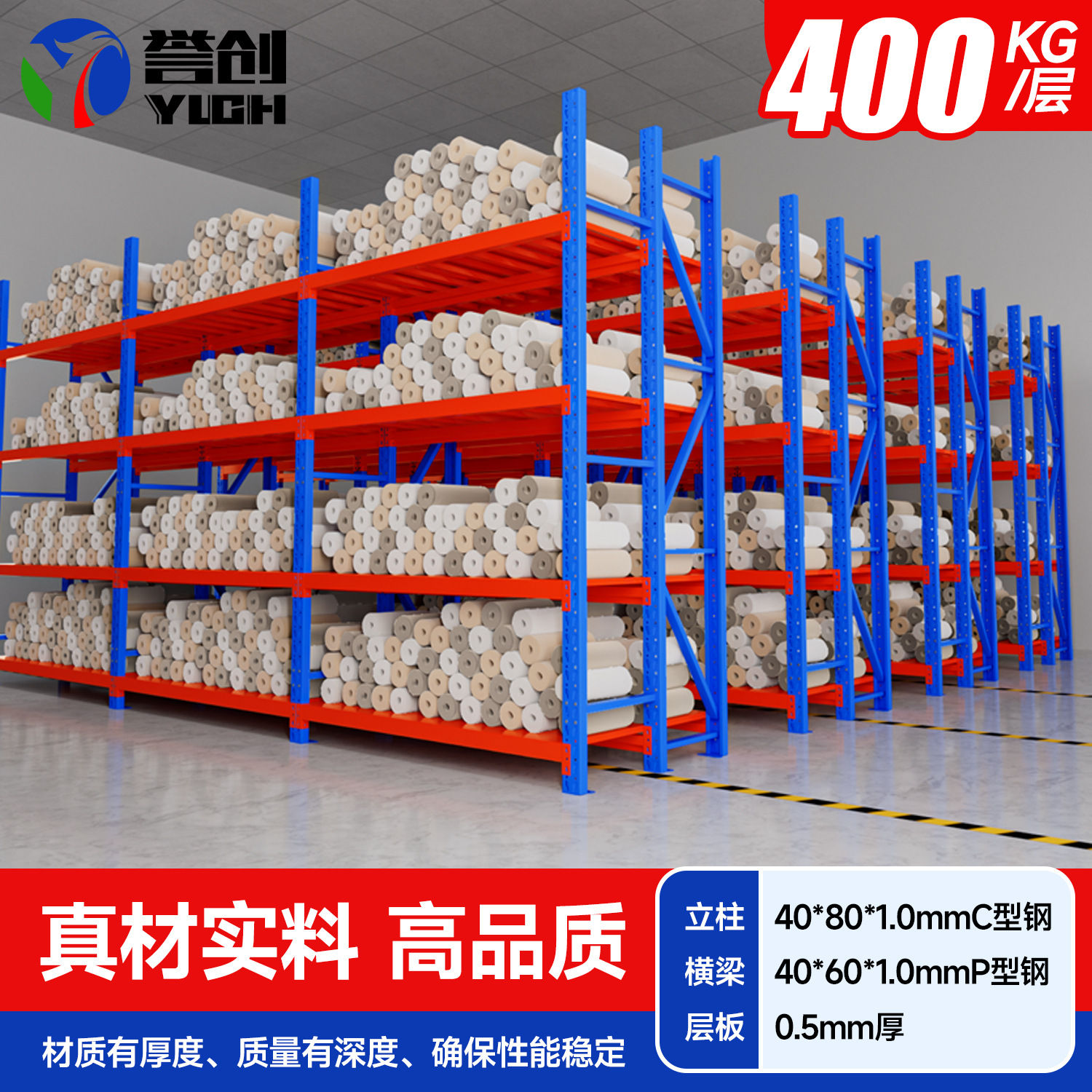 Rack de tela de carga de tela de carga pesada de tres columnas de tela de prendas de vestir estante de almacenamiento de almacenamiento de material de apilamiento de gran tamaño ensanchado
