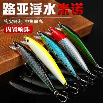 Manufactor Supplying Long shot Floating Camino laser Double hook Road sub- Lure Alice mouth Striped bass Blackfish simulation goods in stock