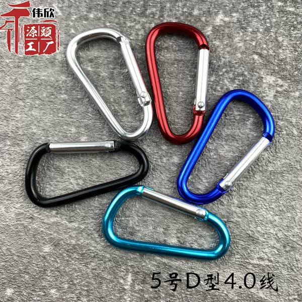 Manufacturer Supplies No. 5 D-Shaped Aluminum Alloy Carabiner Outdoor Safety Quick-Hook Bluetooth Speaker Water Bottle Backpack Buckle Clip