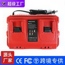 双槽快速充电器 适用米沃奇/Milwaukee电动工具14.4V-18V 锂电池