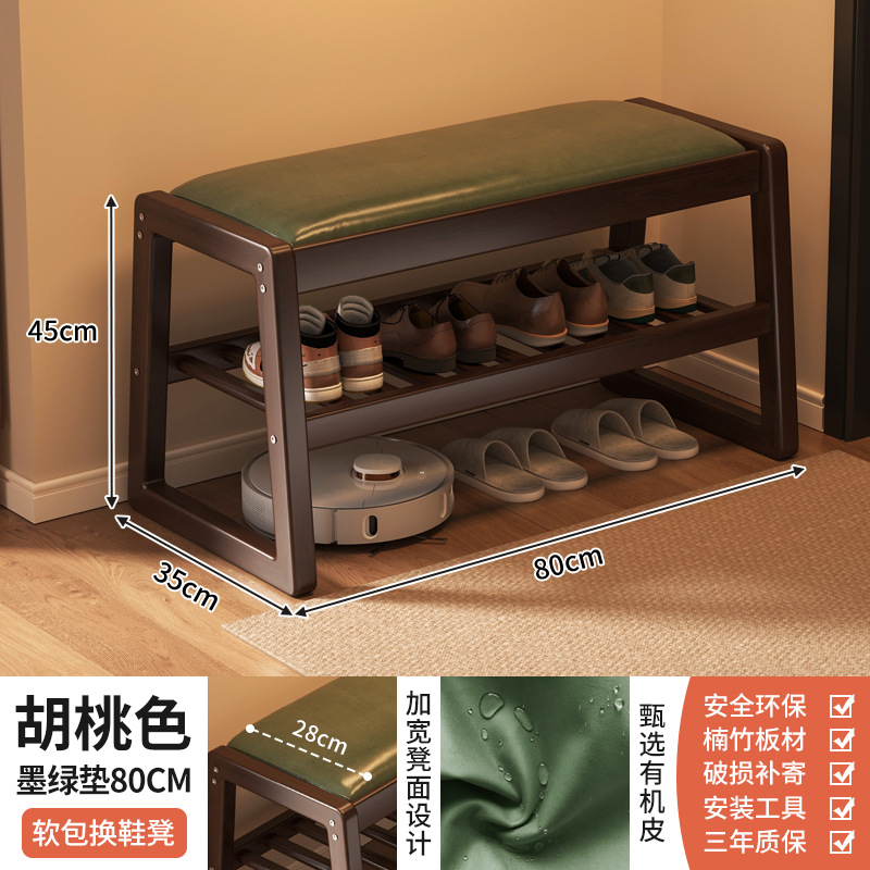 Taburete de cambio de zapatos integrado porta de entrada del hogar armario de puerta de entrada pequeño balcón de tipo de casa fácil de almacenar taburete de asiento de paquete suave