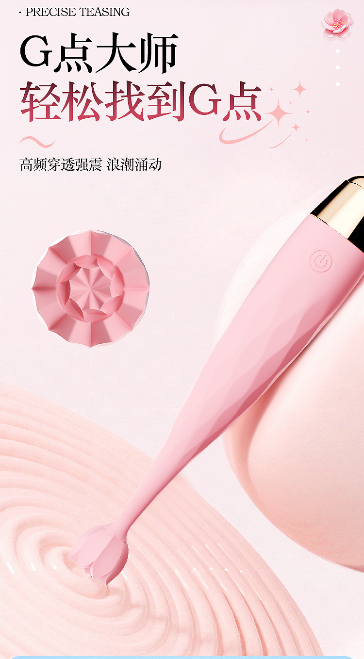 Rechargeable Lotus Multi-Frequency Vibrator Wand, Silicone Heating Teasing Stick, Pink — detail image 3