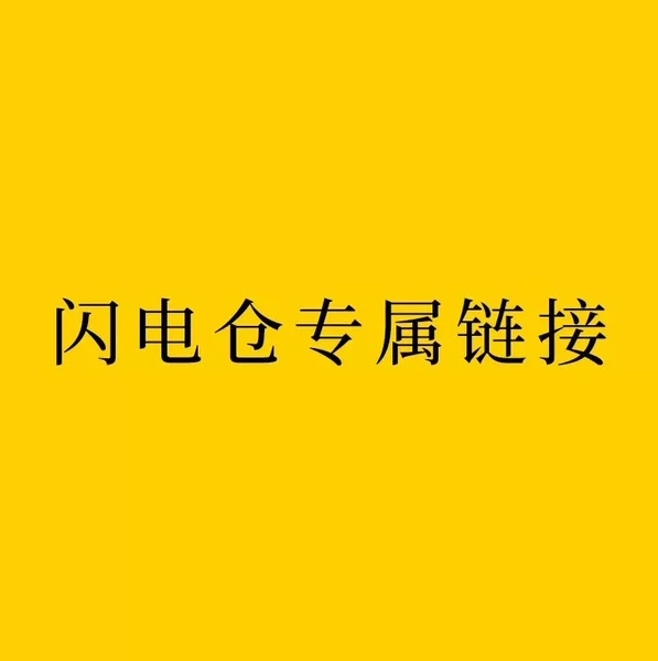 [015]Dlg-Etang-Server Link