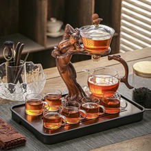 2024新款玻璃茶具套装办公室高档磁吸自动泡茶神器家用泡茶壶茶杯