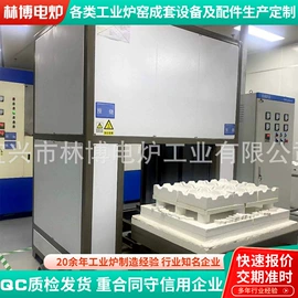 工业电炉;实验电炉;工业炉