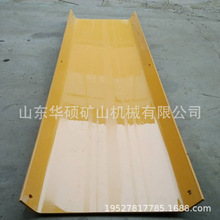 厂家直销矿用塑料溜槽PVC U型T型加厚煤矿阻燃防腐蚀塑料溜槽