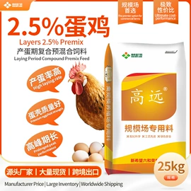 其他饲料;其他饲料添加