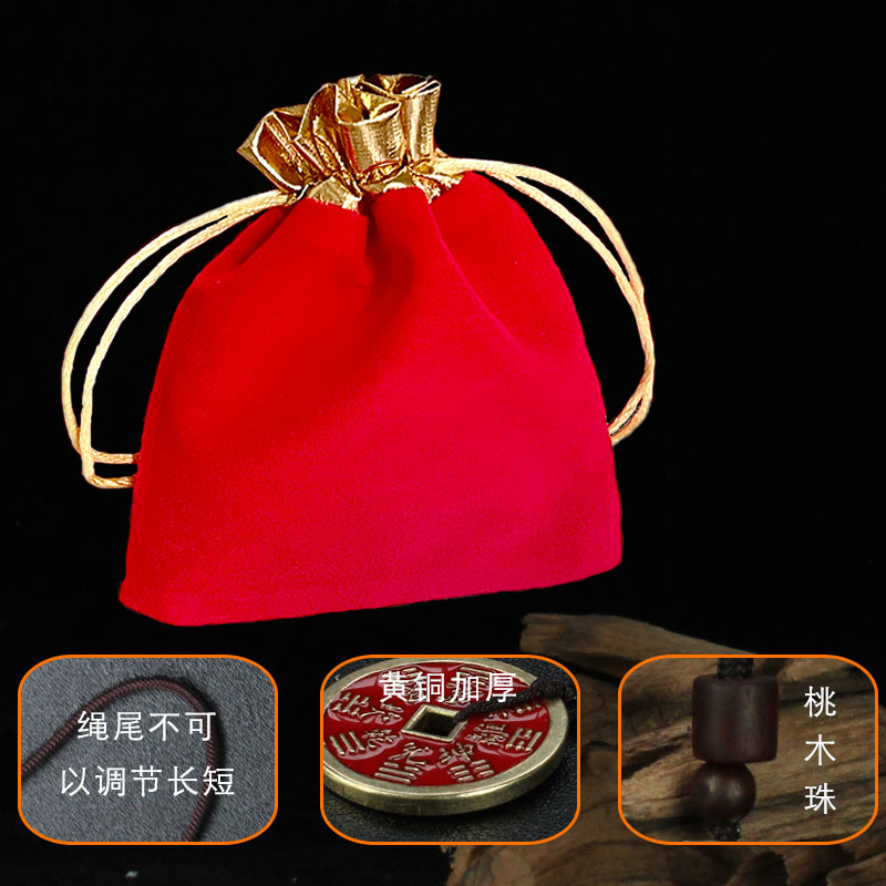 【龍虎山出荷】山鬼は本物のペンダントを使います。|undefined