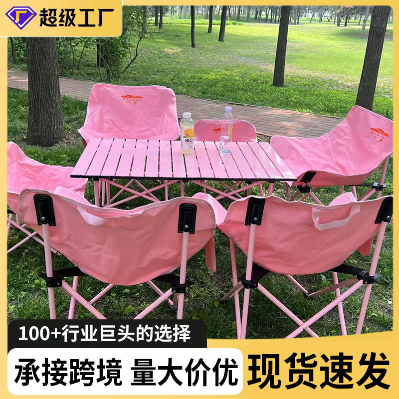 Wenyan Moon Chair Foldable Table and Chair Set Portable Travel Camping Picnic Oxford Cloth Outdoor Folding Table and Chair Wenyan Moon Chair Foldable Table and Chair Set Portable Travel Camping Picnic Oxford Cloth Outdoor Folding Table and Chair