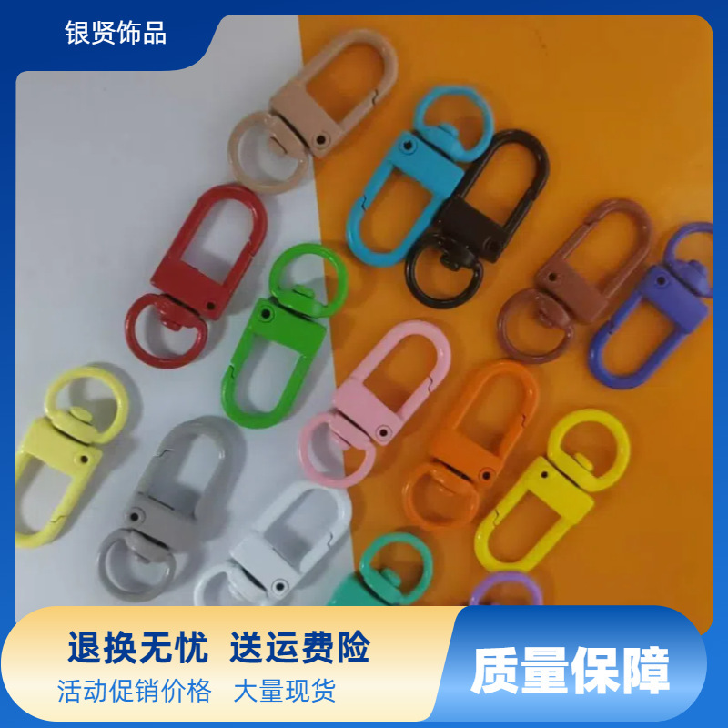 Candy color metal paint oil dripping small door buckle color spray paint U-shaped door buckle hook bag pendant diy jewelry accessories Candy color metal paint oil dripping small door buckle color spray paint U-shaped door buckle hook bag pendant diy jewelry accessories
