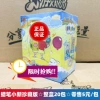 Limited Edition Card Crayon Shin-shirt 5 yuan pack 1 bullet box 20 bag retail 5 yuan/pack