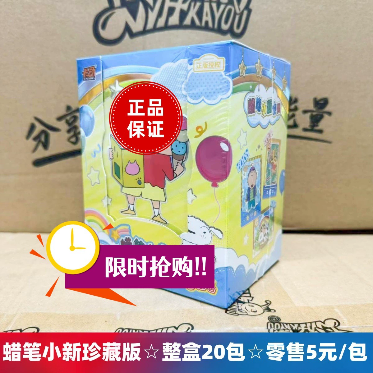 Genuine Card Game Pony Card Rainbow Pack 3rd 5th Fun Shadow 4th Huiyue 7th 6th 5th Badge 2nd
