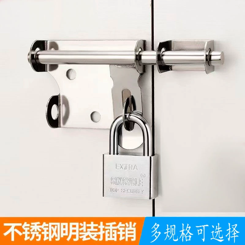 Прямая продажа утолщенной дверной защелки из нержавеющей стали дверная корова Противоугонная защелка дверная Пряжка открытая Запираемая дверная защелка