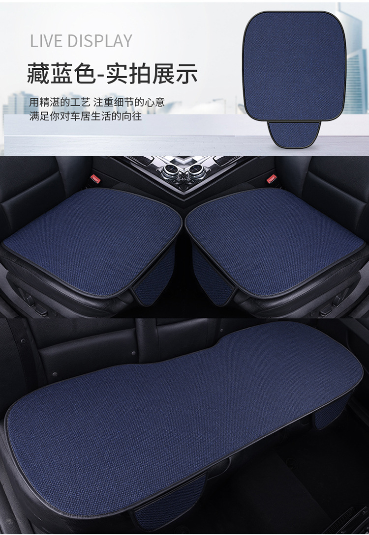 Spring and Summer Linen Three-piece Seat Cushion Four Seasons Universal Cushion In-car Rear Car Cushion