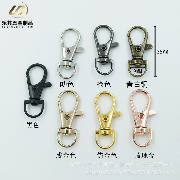 现货现发 锌合金3分鱼嘴扣钥匙扣 35mm龙虾扣塑胶件箱包五金挂件