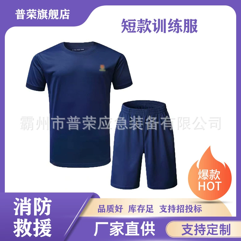 Одежда для физической подготовки, короткий костюм для фитнеса, спорта, летняя одежда для физической подготовки, топы с короткими рукавами, шорты, быстросохнущая одежда