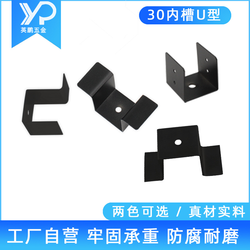 LED灯挂钩汽车美容蜂窝灯管U型挂码九宫格饰灯挂件方管固定角码