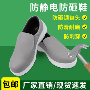 ��ɫ���o늰�ȫЬ���ҷ��̴�䓰��^�ڱ�ЬʳƷ�S����܇�g�o�m����