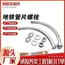 �_���_���F��Ƭ��˨������˨�ܘ���˨�ݼy