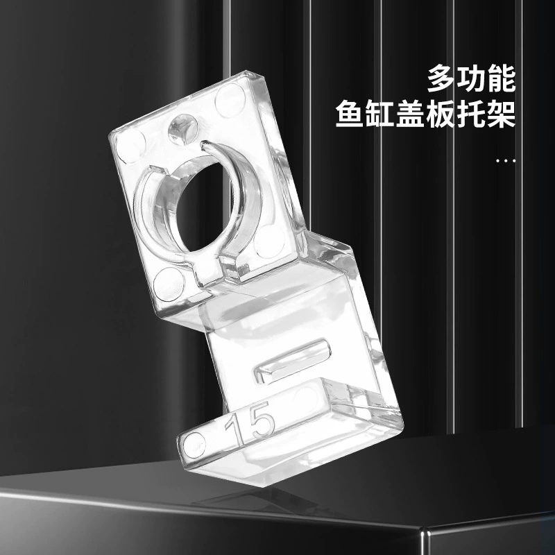 Крышка аквариума прозрачный высокопрочный ПК небольшой мини-вход и выход водопроводная труба фиксированная стеклянная подставка для поддержки стены
