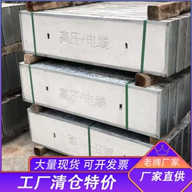 混凝土制品;水泥管;盖板及沟盖