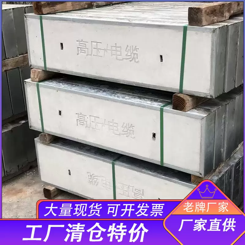 水泥带盖电力盖板冷热镀锌包边电缆沟电力井钢纤维