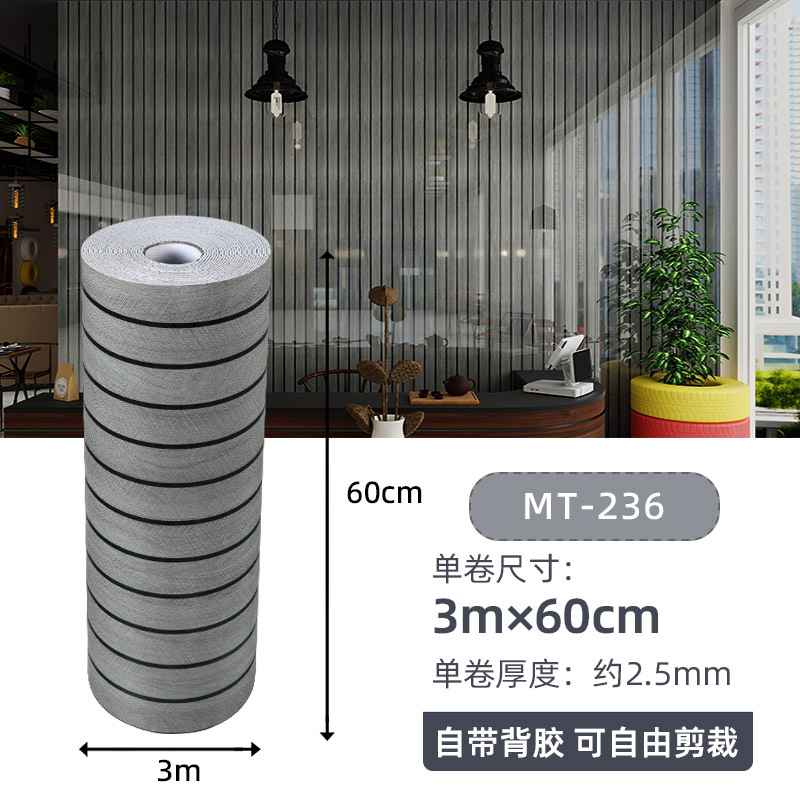 접착식 그릴 [MT-236] 방수/방습