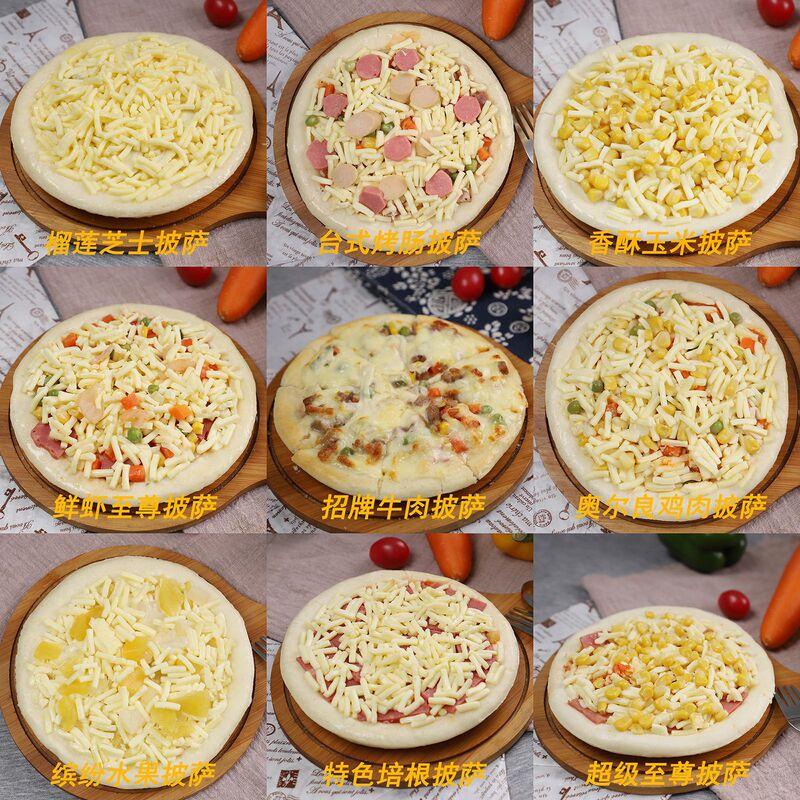 Pizza Semi-Finished Product, Ready to Eat after Heating, Cheese Durian Pizza, Household Air Fryer Ingredients, Children's Breakfast Pizza