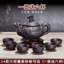 宜兴朱泥过滤大容量茶壶大号紫砂壶套装功夫茶具纯手工陶瓷泡茶壶