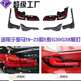 尾灯;大灯、前照灯;雾灯