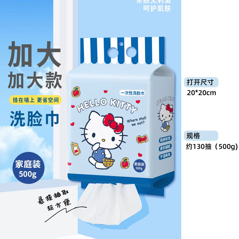 サンリオ公認 コットンソフトタオル ファミリーパック ハローキティ 使い捨て ウェット＆ドライ 肌に優しいフェイスタオル パール柄|undefined