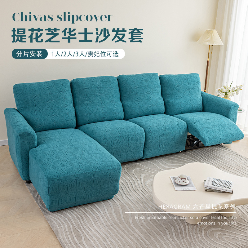 [Siento de viento ligero y de lujo simple]