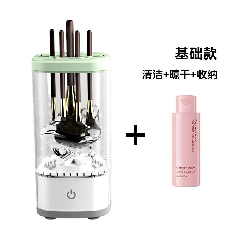 売れ筋商品 全自動速乾電動メイクブラシ洗浄機 家庭用美容ツールブラシ乾燥機|undefined