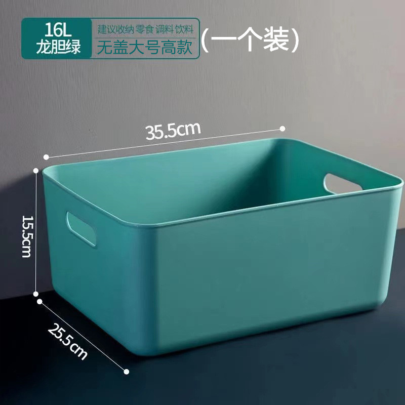 커버가 없는 그린 톨 사이즈