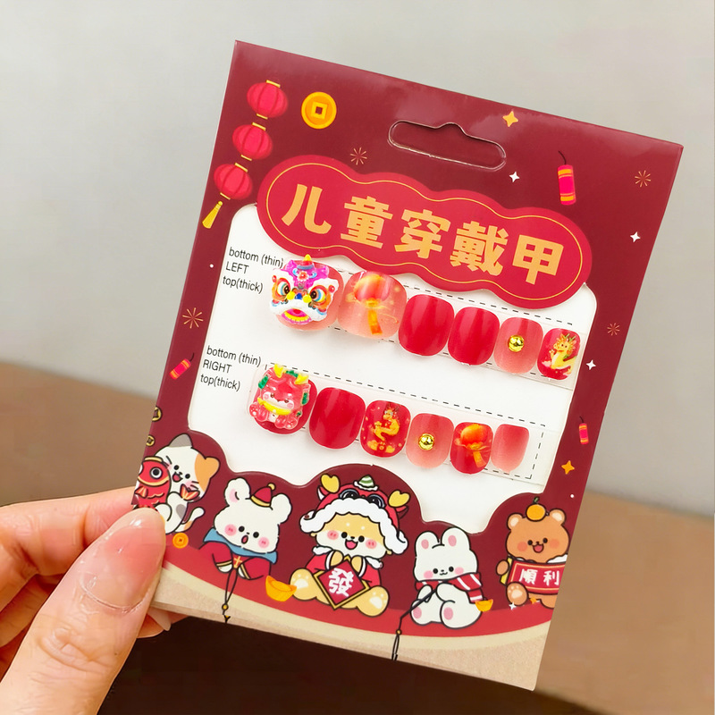 Children's New Year Red Festive Nail Stickers New Self-Adhesive Wearable Nail Stickers Girls' Nail Stickers Girls' Spring Festival Gifts Children's New Year Red Festive Nail Stickers New Self-Adhesive Wearable Nail Stickers Girls' Nail Stickers Girls' Spring Festival Gifts
