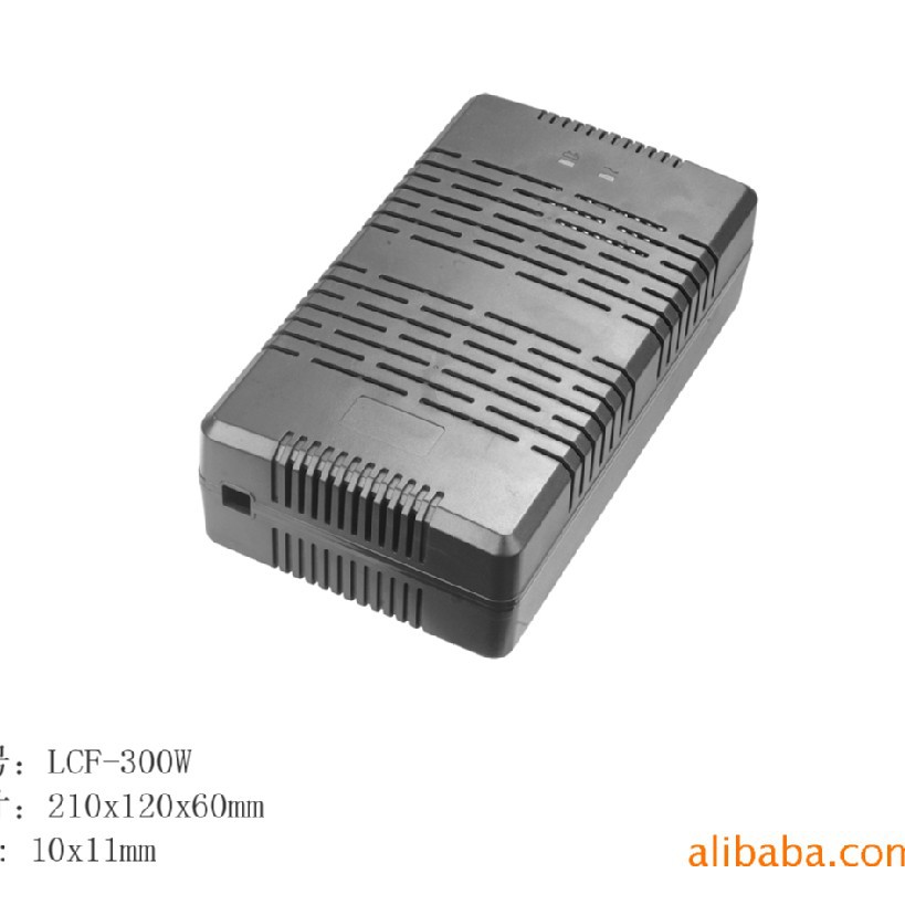 供应300W电动车充电器外壳/塑胶电源外壳/汽车塑胶外壳/LCF-300W