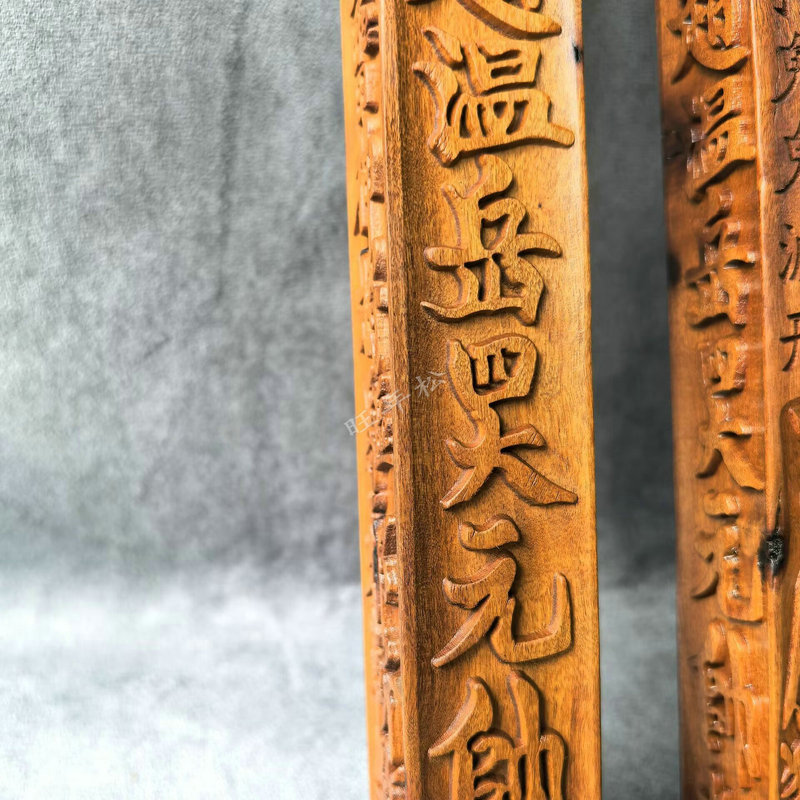 龙虎山道家天然雷击枣木雷焦三清玉皇天蓬尺方尺镇尺天蓬尺30公分|undefined