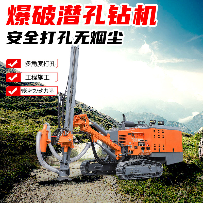 履带气动钻车 矿山开孔凿岩钻桩打岩石 爆破孔机开山潜孔钻机