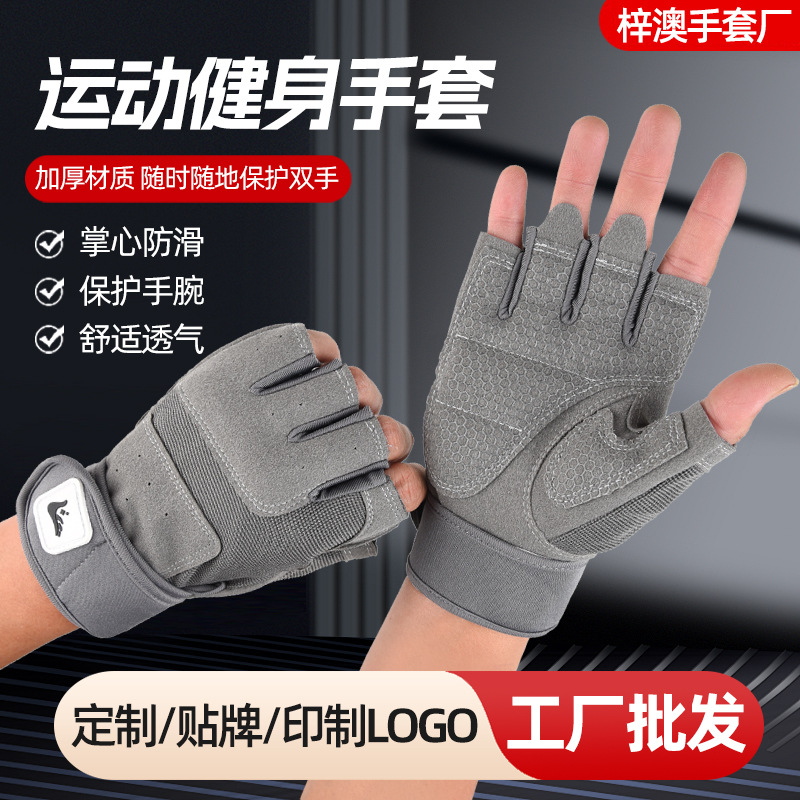 폐색 된 야외 반 손가락 장갑 야외 승마 피트니스 스포츠 반 손가락 장갑 남녀 달리기 등산 역도 장갑