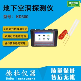 测定仪;水质分析仪;纺织用仪器