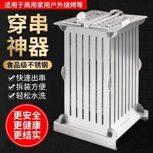 Stainless Steel Lamb Skewers, Barbecue Skewers, Commercial Household Multi-Functional Skewers