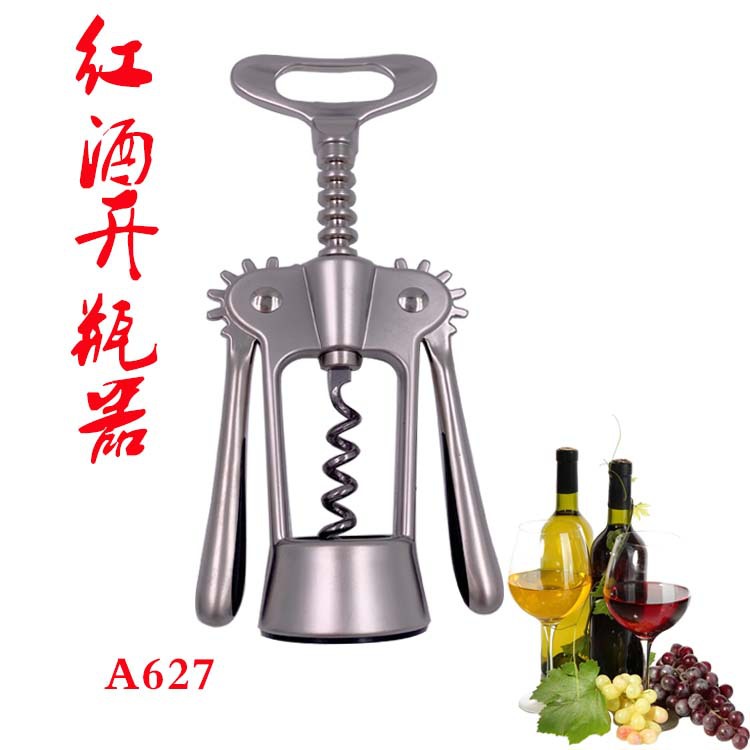 厂家直销亚马逊电商红酒开瓶器葡萄酒开瓶器啤酒启瓶器厨房小工具