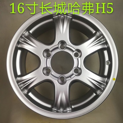 Suitable for Great Wall Haval H3/H5 wheels 16inch original car model brand new aluminum alloy wheels
