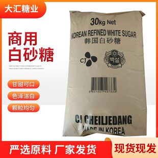 �����n����ɰ�����l ��Ʒ����ɰ�� 30kg/���決ԭ�Ͼ��ư�ɰ��